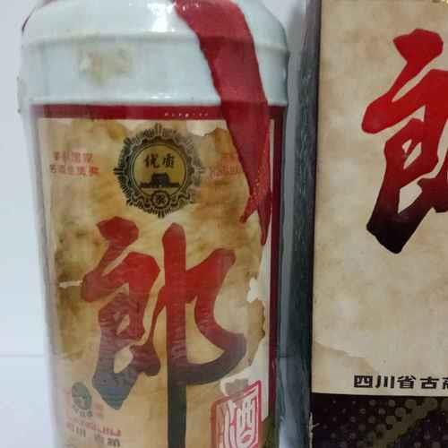 郎泉牌郎酒和郎酒区别