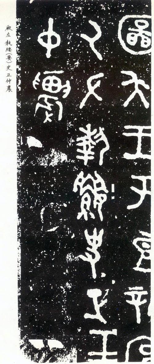 铭文是世界文化遗产吗