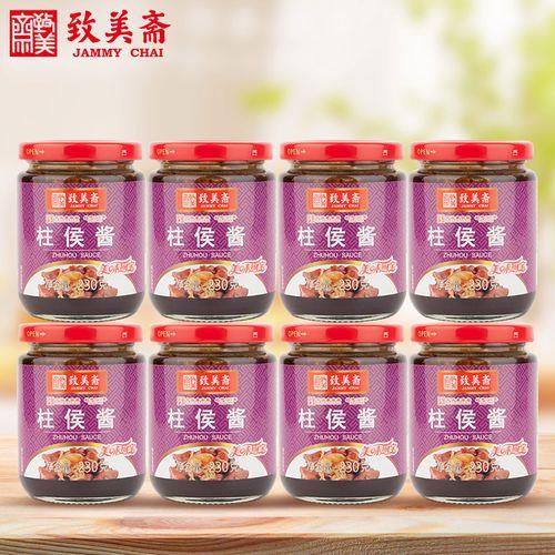 柱侯酱是什么