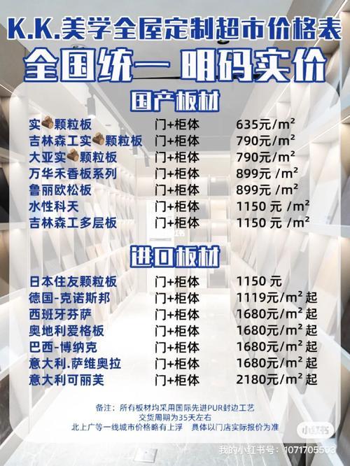 什么是报价