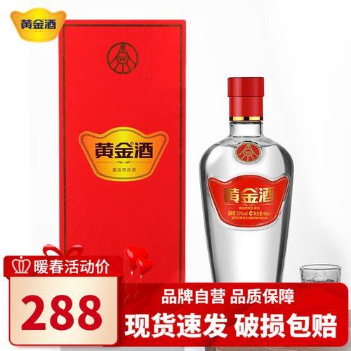 东营贵宾品鉴酒52度多少钱