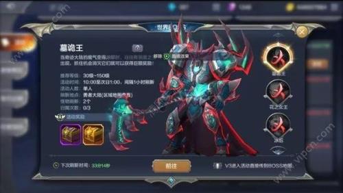 奇迹2手游怎么搬砖