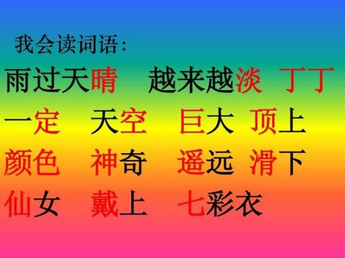 形容遥远的成语有哪些