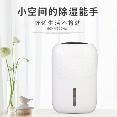 衣柜除湿最好方法