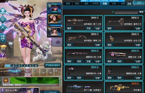 逆战手环八号机属性