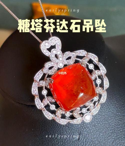 芬达石是什么宝石
