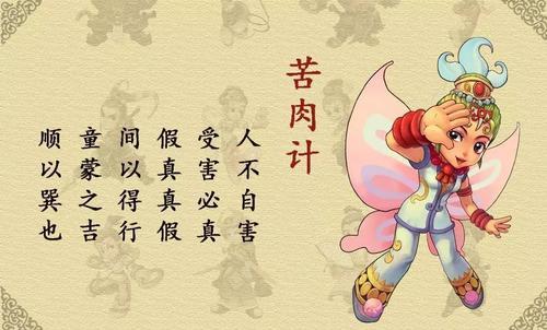 形乐志苦译文