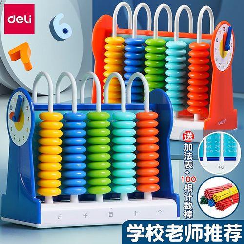 计数器拨9+2怎样算