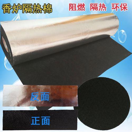 香炉防火棉可以重复使用吗