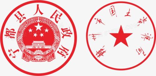 公章数字编码是什么