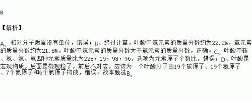8,o2的计数单位是多少