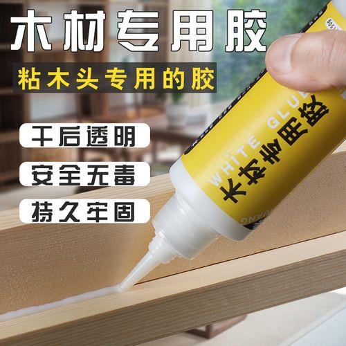 桌子木板裂开了，使用什么胶水粘