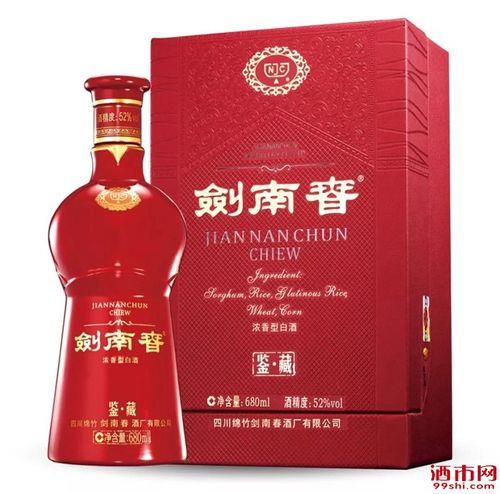 剑南春鉴藏级680ml怎么鉴定