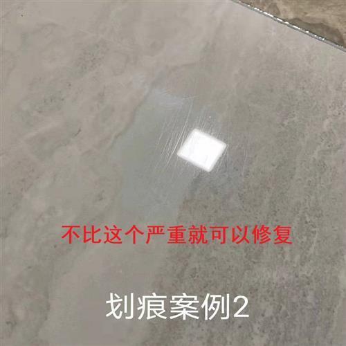 瓷砖表面腐蚀了怎么恢复光滑