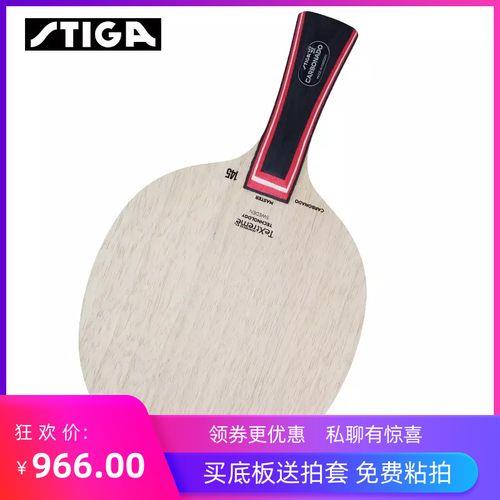 碳素245和290区别