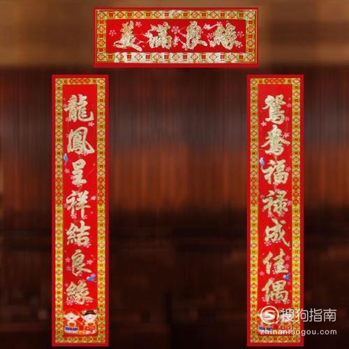 大门最好十一字对联含横批