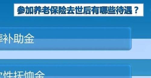 昆明市2023年的失地保险能领多少