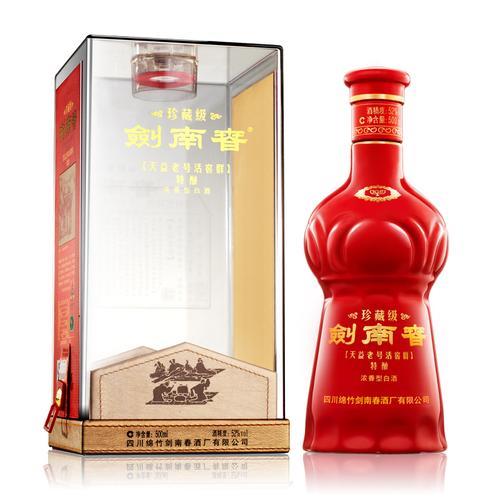 剑南春怎么分级