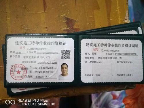 车工是特殊工种吗