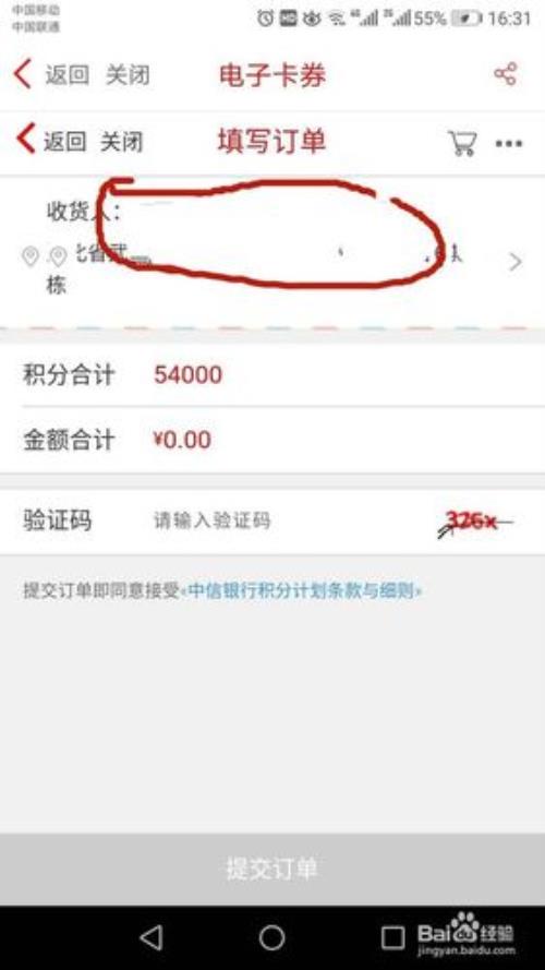 银行如何兑换50元