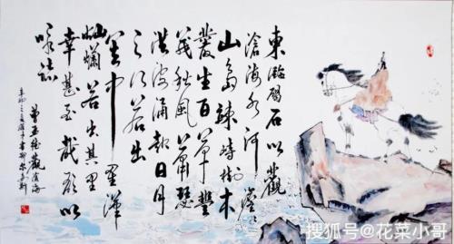 观沧海这首诗的情感基调是