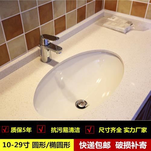 陶瓷洗手池破了怎么补