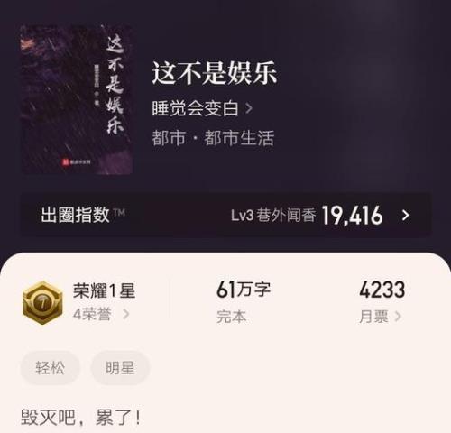 类似终极全才的完本小说