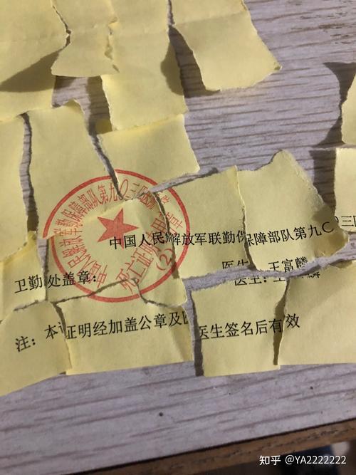 盖错章怎么样把它消掉