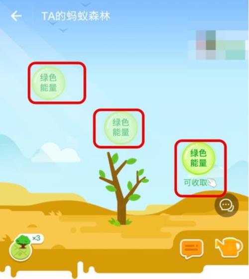 蚂蚁能量53克代表什么