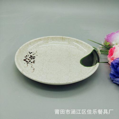 8寸盘子多大