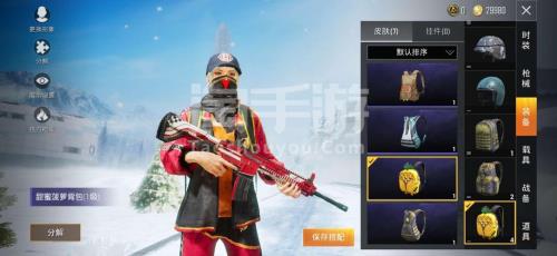 身法裤赤蝎幽灵怎么获得