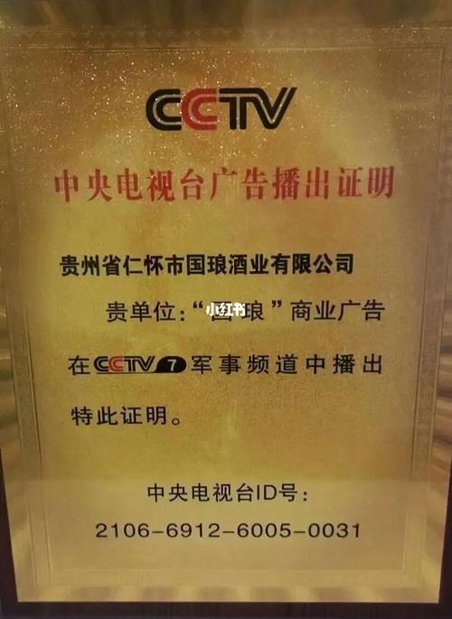 国琅酒怎么样