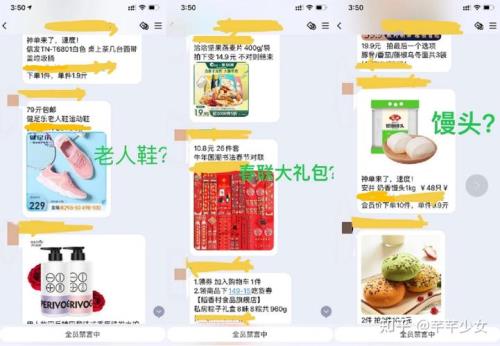 捡漏群有风险吗