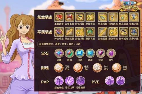 燃烧意志宝石屋的宝石怎么弄