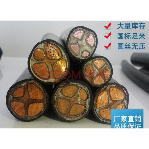 35平电缆能出多少铜