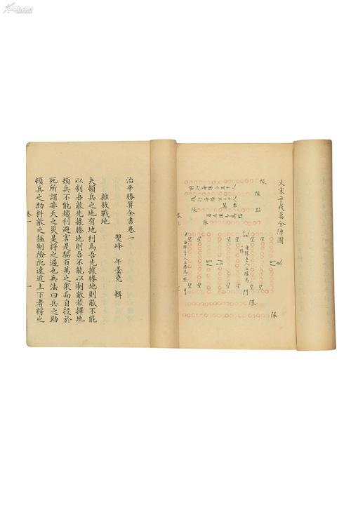 十五万字大概是多少章