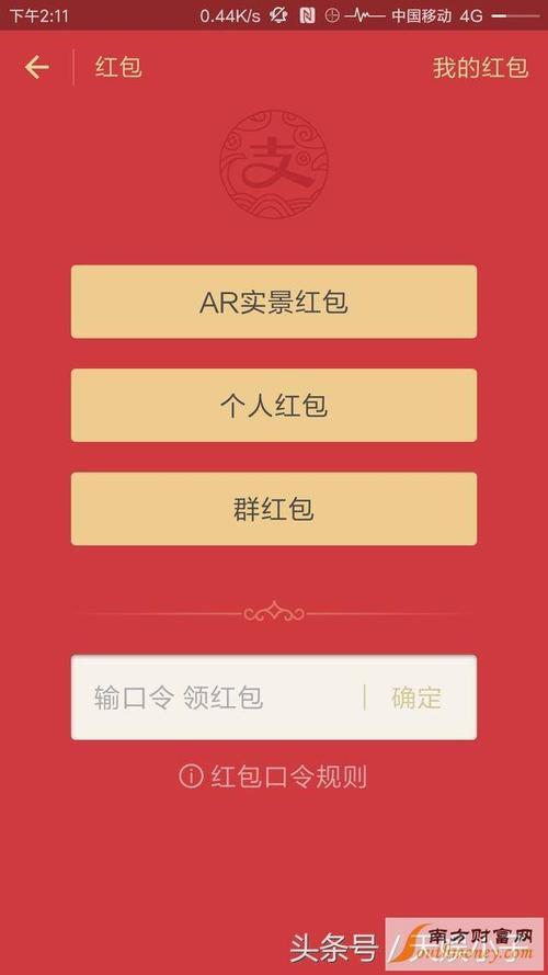 发380红包代表什么