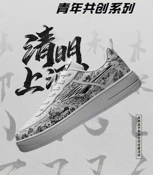 清明上河图文案短句