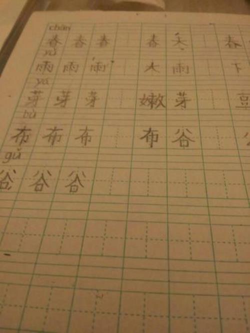 芃，怎么组词啊