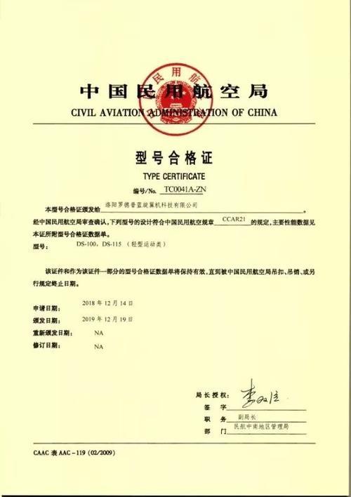 tc证书哪里申请