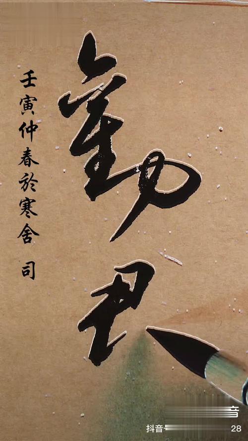 司元峰草书唐诗50首哪里买