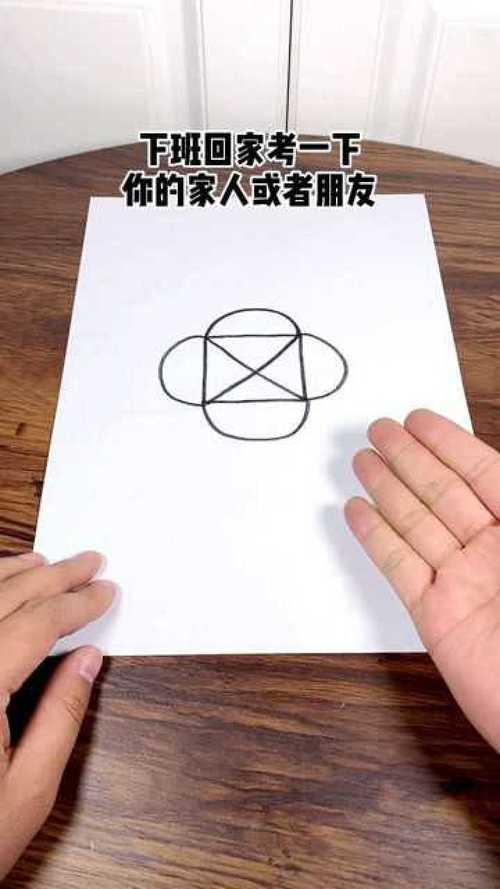 怎么区分一笔画和两笔画图形