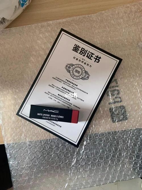 得物买的口红是什么包装