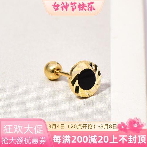 金耳钉断了怎么办