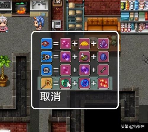 泰拉瑞亚通关全部流程