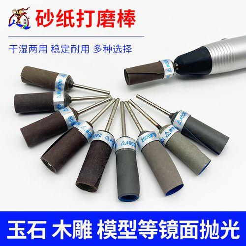 镜面抛光最小多少目