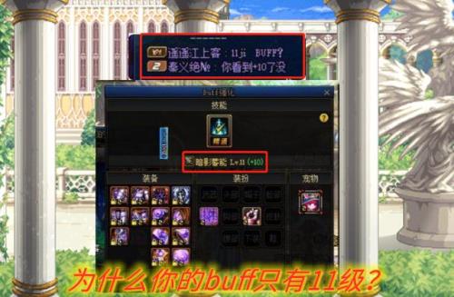 拍卖行怎么搜索buff称号