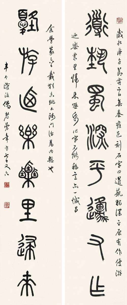 沙曼翁书法多少一平尺