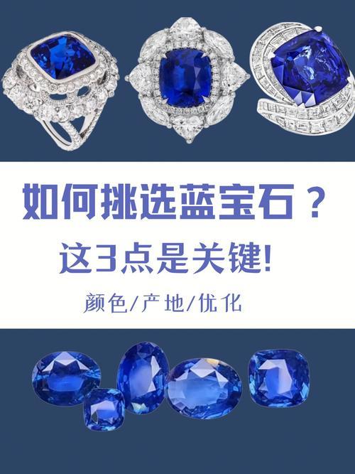 厚度大的蓝宝石也透明吗