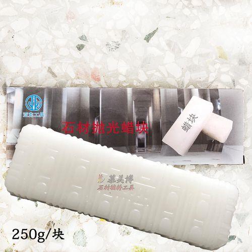 抛光膏如何使用